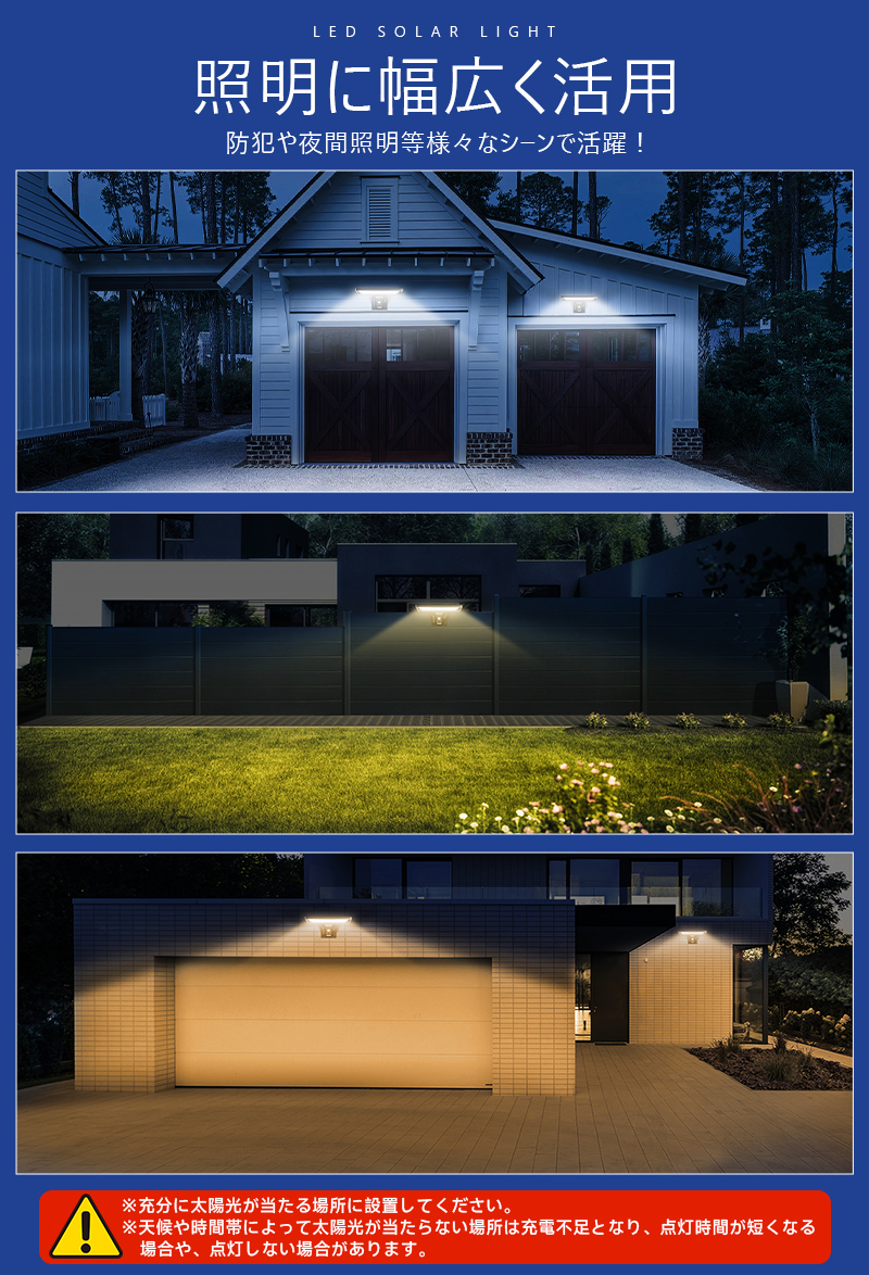 ソーラーライト 屋外 防水 人感 センサーライト 太陽光充電 人感センサーライト ソーラー庭園灯 庭 駐車場 夜間自動点灯 自動消灯 センサー付き 夜道 間接照明 |  | 14