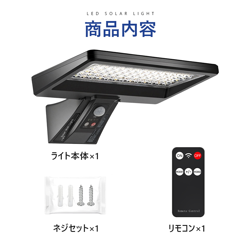 ソーラーライト 屋外 防水 人感 センサーライト 太陽光充電 人感センサーライト ソーラー庭園灯 庭 駐車場 夜間自動点灯 自動消灯 センサー付き 夜道 間接照明 |  | 15