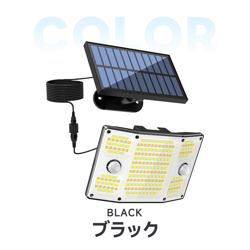 LEDソーラーライト ソーラーガーデンライト 屋外 防水 人感センサーライト 太陽光充電 ソーラー庭園灯 分離式ソーラーパネル 壁掛け 夜間自動点灯 自動消灯 |  | 19