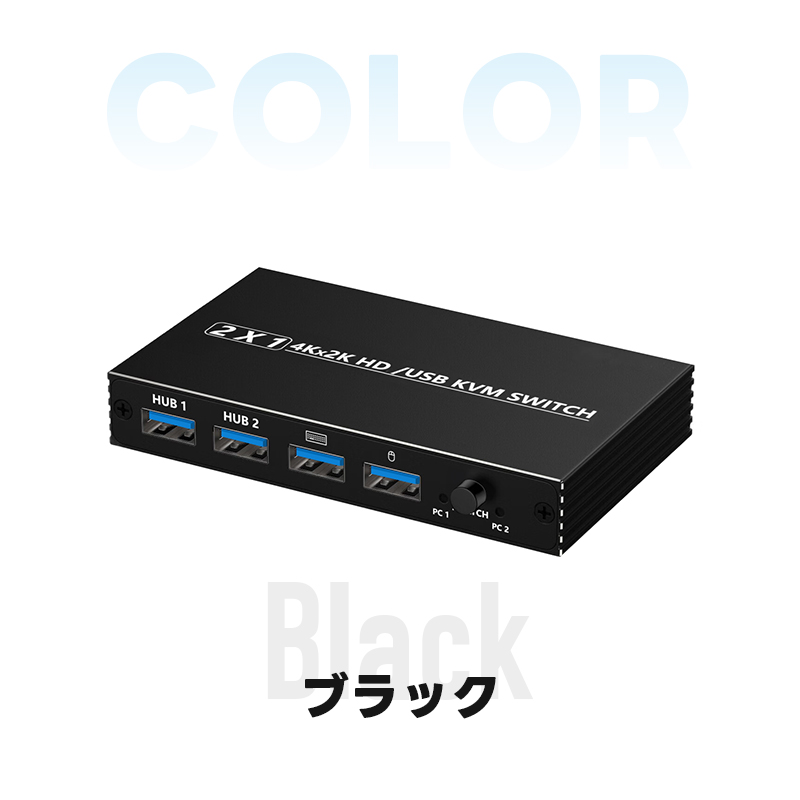 【10%OFF】KVMスイッチ パソコン切替器 ボックス型 KVM切り替え機 機能性 耐久性 HDMI切替 Type-C接続 2入力1出力 4K@60Hz Windows 11 macOS Linux 接続簡単 |  | 15