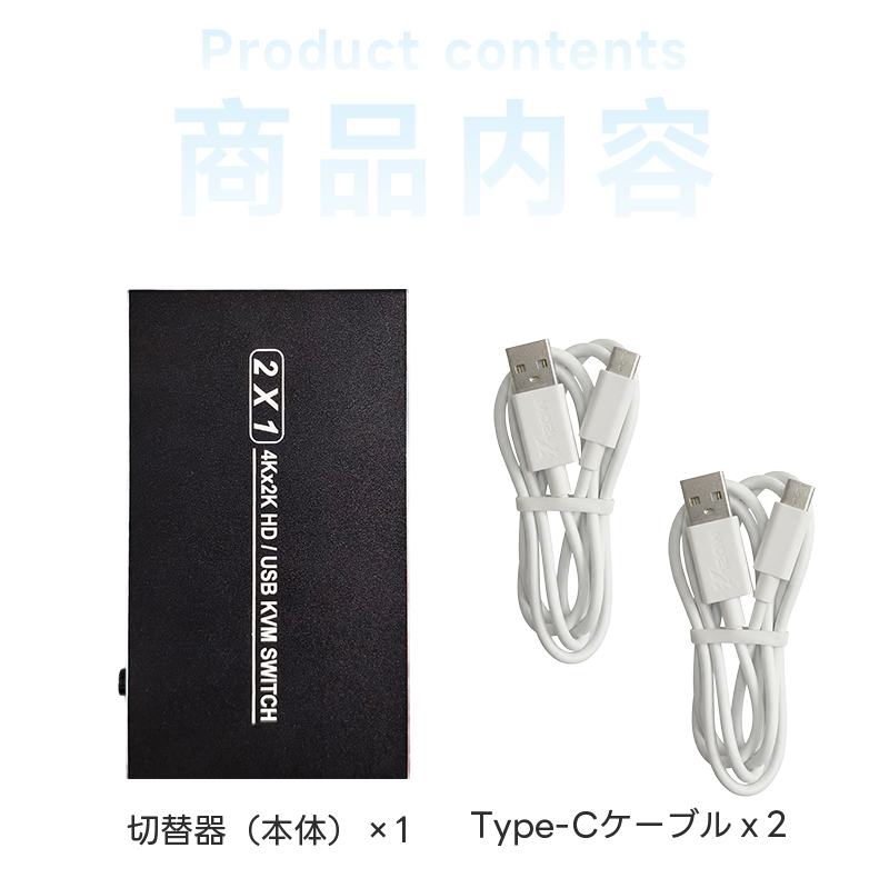 【10%OFF】KVMスイッチ パソコン切替器 ボックス型 KVM切り替え機 機能性 耐久性 HDMI切替 Type-C接続 2入力1出力 4K@60Hz Windows 11 macOS Linux 接続簡単 |  | 12