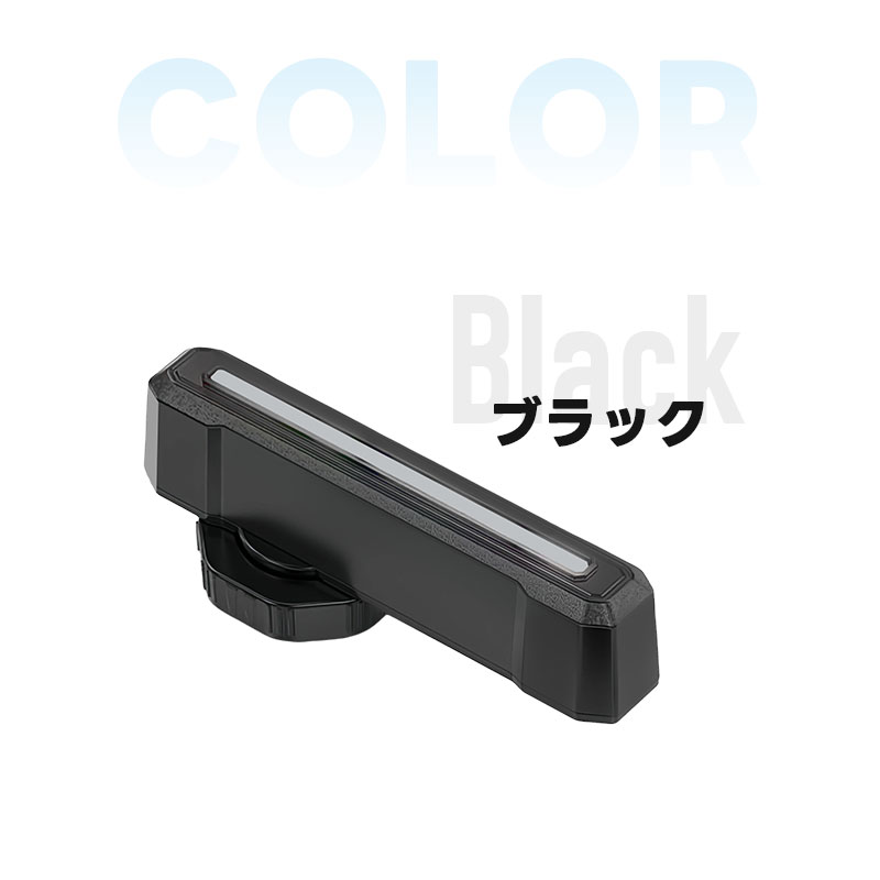 テールライト 尾灯 自転車ライト USB充電 軽い 42g 防水 ブレーキ感知 4点灯モード 360度回転 取付簡単 通学 通勤 子供用 夜間走行 2WAY取付 シートポストに |  | 15