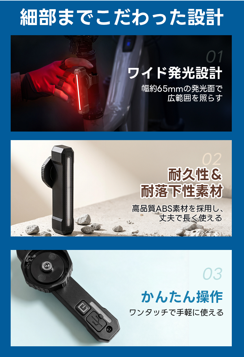テールライト 尾灯 自転車ライト USB充電 軽い 42g 防水 ブレーキ感知 4点灯モード 360度回転 取付簡単 通学 通勤 子供用 夜間走行 2WAY取付 シートポストに |  | 11