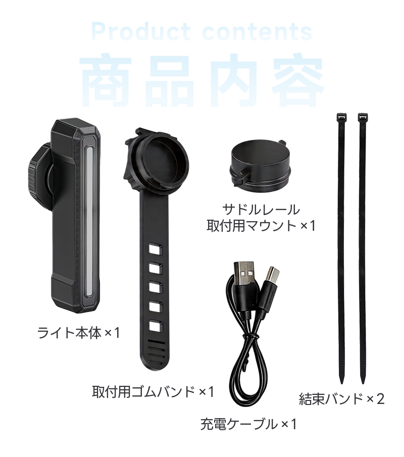 テールライト 尾灯 自転車ライト USB充電 軽い 42g 防水 ブレーキ感知 4点灯モード 360度回転 取付簡単 通学 通勤 子供用 夜間走行 2WAY取付 シートポストに |  | 12