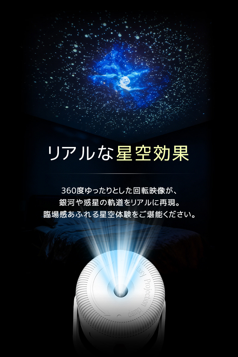 【15%OFF】星空プロジェクターライト スタープロジェクターライト 星空ライト 投影ライト 星空投影ランプ プラネタリウム プロジェクターライト ナイトライト |  | 03