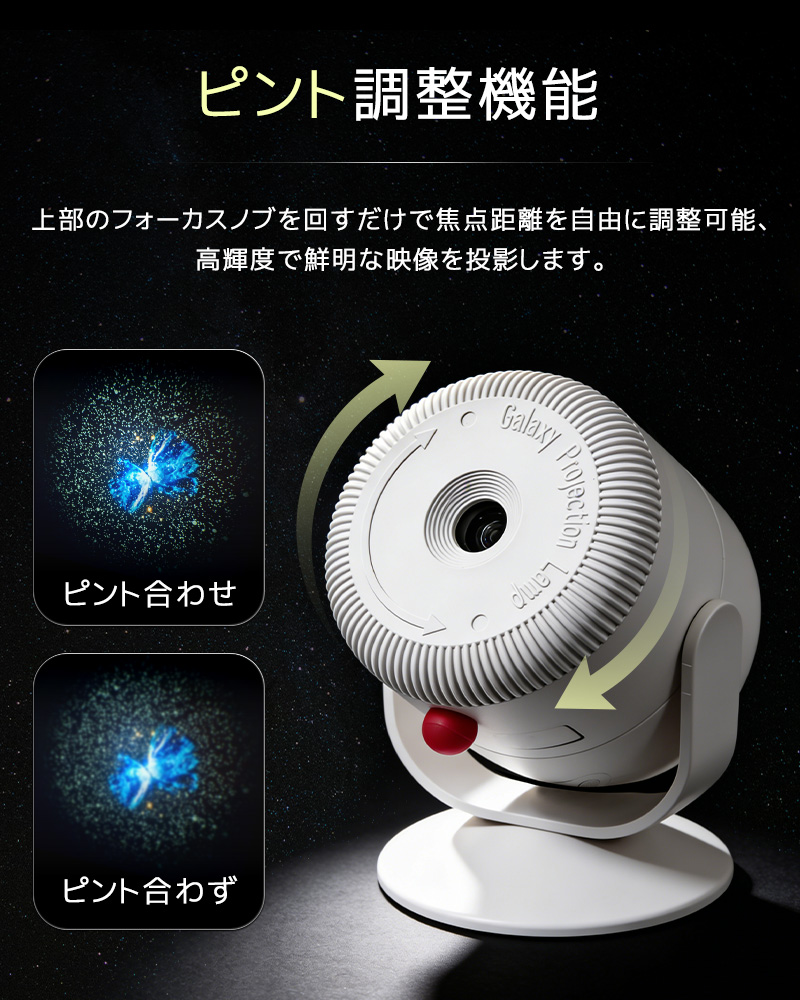【15%OFF】星空プロジェクターライト スタープロジェクターライト 星空ライト 投影ライト 星空投影ランプ プラネタリウム プロジェクターライト ナイトライト |  | 06