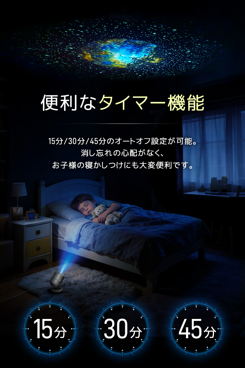 【15%OFF】星空プロジェクターライト スタープロジェクターライト 星空ライト 投影ライト 星空投影ランプ プラネタリウム プロジェクターライト ナイトライト |  | 08