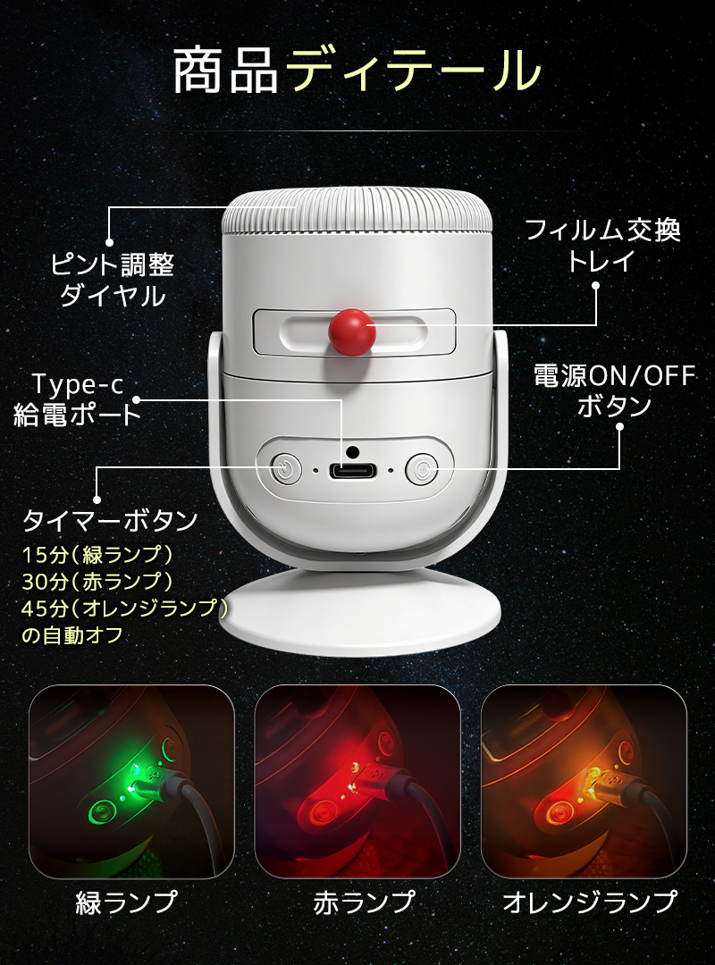 【15%OFF】星空プロジェクターライト スタープロジェクターライト 星空ライト 投影ライト 星空投影ランプ プラネタリウム プロジェクターライト ナイトライト |  | 10