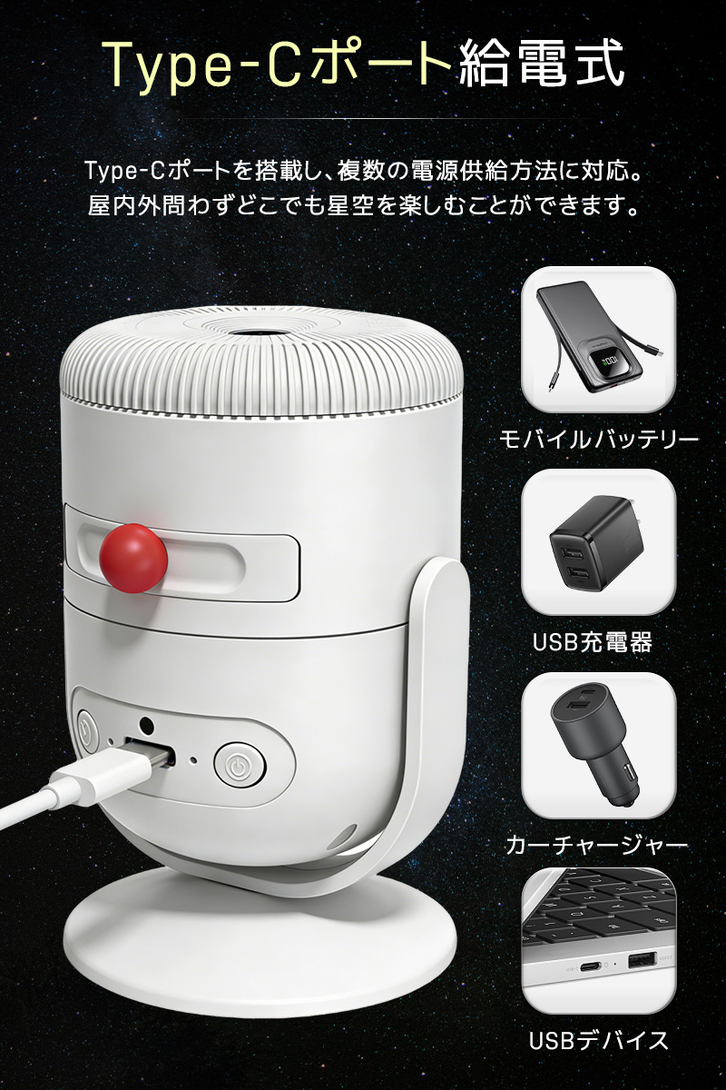 【15%OFF】星空プロジェクターライト スタープロジェクターライト 星空ライト 投影ライト 星空投影ランプ プラネタリウム プロジェクターライト ナイトライト |  | 12