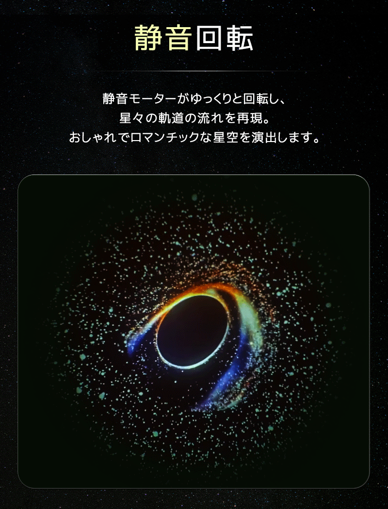 【15%OFF】星空プロジェクターライト スタープロジェクターライト 星空ライト 投影ライト 星空投影ランプ プラネタリウム プロジェクターライト ナイトライト |  | 13
