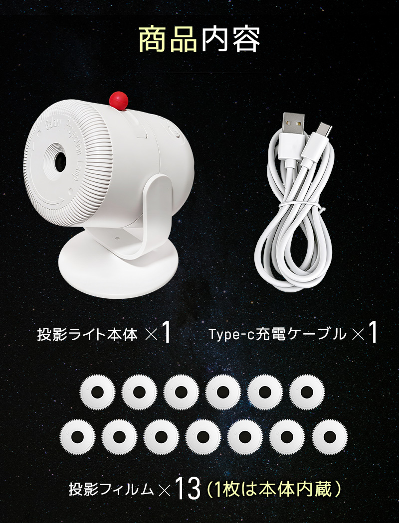 【15%OFF】星空プロジェクターライト スタープロジェクターライト 星空ライト 投影ライト 星空投影ランプ プラネタリウム プロジェクターライト ナイトライト |  | 15