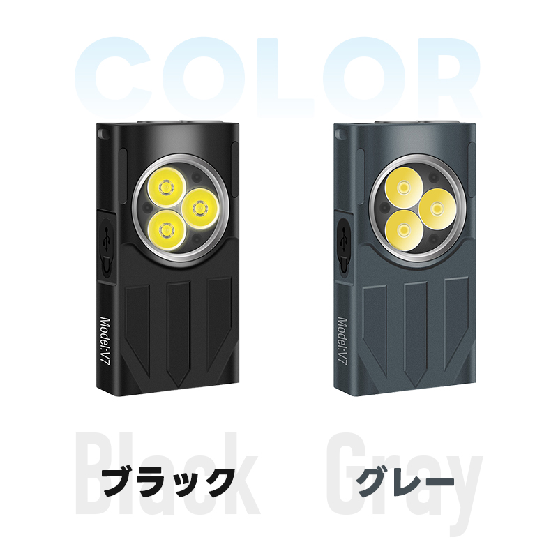 ミニライト キーホルダー フラッシュライト