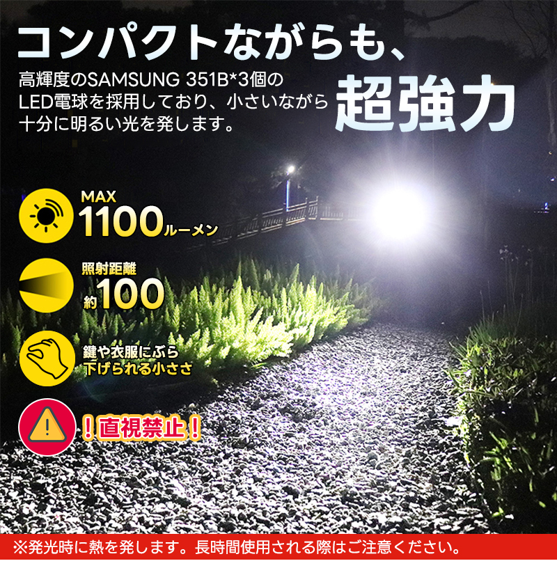 【50%OFF】ミニライト キーホルダー フラ...の詳細画像1