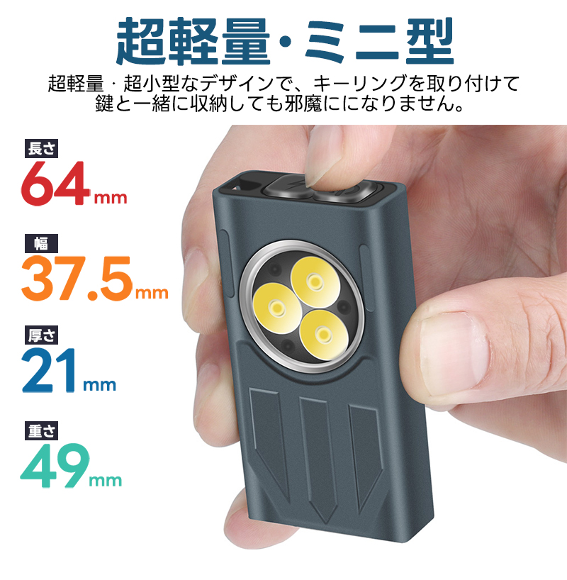 【50%OFF】ミニライト キーホルダー フラ...の詳細画像2