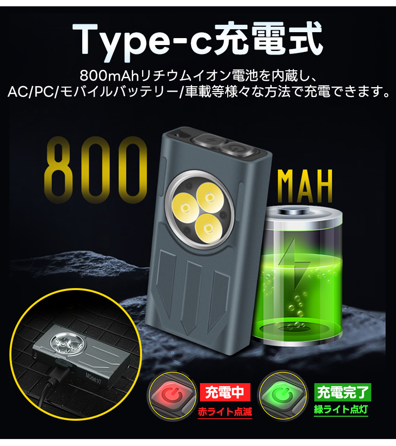 ミニライト 非常用ライト