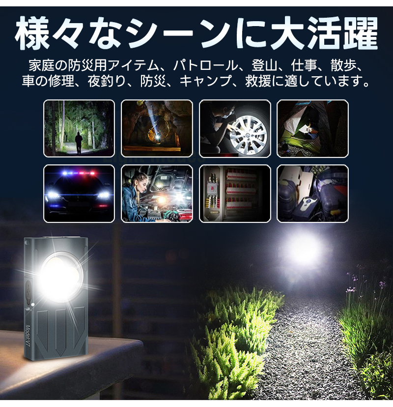 ミニライト コンパクト