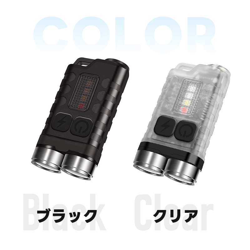 キーライト ミニ LED フラッシュライト コンパクト USB充電式 ハンディライト 懐中電灯 超小型 軽量 900LM 室内 アウトドア 懐中電灯 LED ミニ 充電式 防水 |  | 20