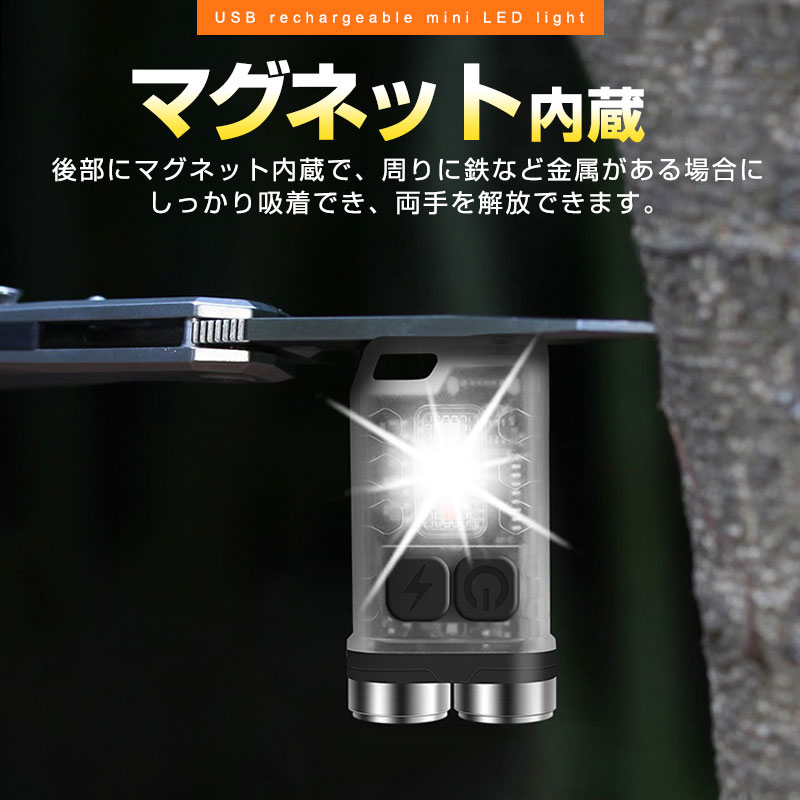 キーライト ミニ LED フラッシュライト コンパクト USB充電式 ハンディライト 懐中電灯 超小型 軽量 900LM 室内 アウトドア 懐中電灯 LED ミニ 充電式 防水 |  | 09