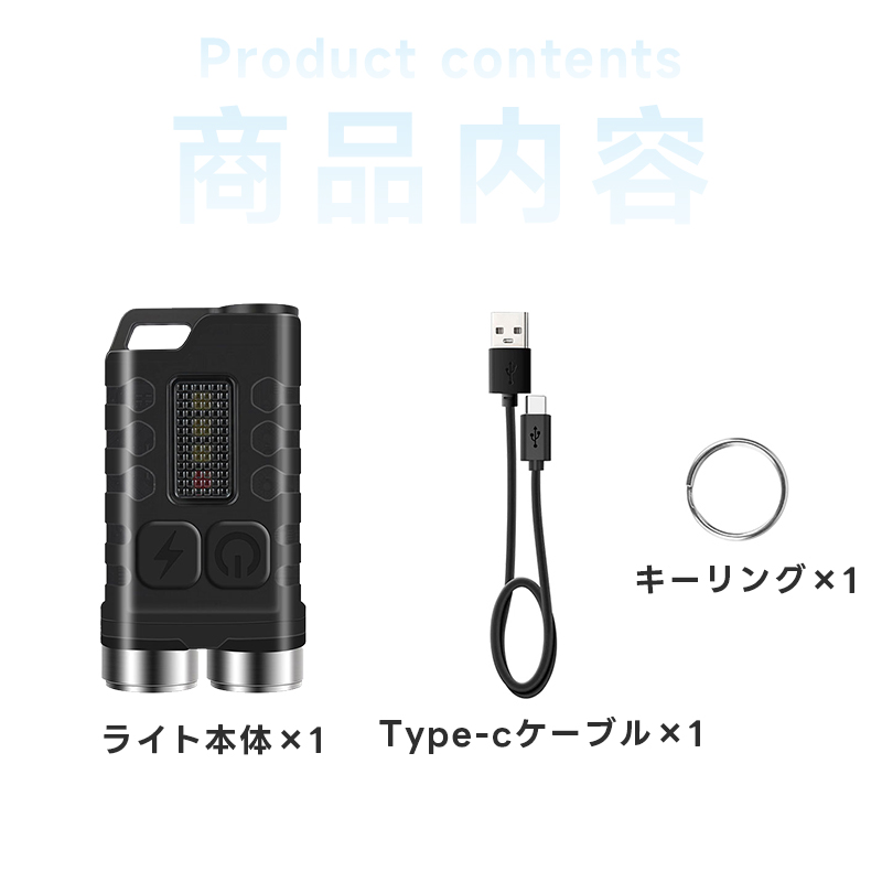 キーライト ミニ LED フラッシュライト コンパクト USB充電式 ハンディライト 懐中電灯 超小型 軽量 900LM 室内 アウトドア 懐中電灯 LED ミニ 充電式 防水 |  | 15