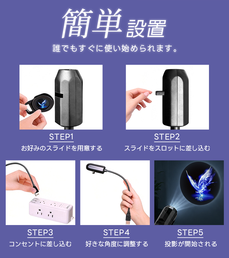 LEDプロジェクターライト USB給電式 プロジェクターランプ 360°回転 ナイトライト 癒しの動物ライト 寝室 天井 車 パーティー バー インテリア照明 |  | 06