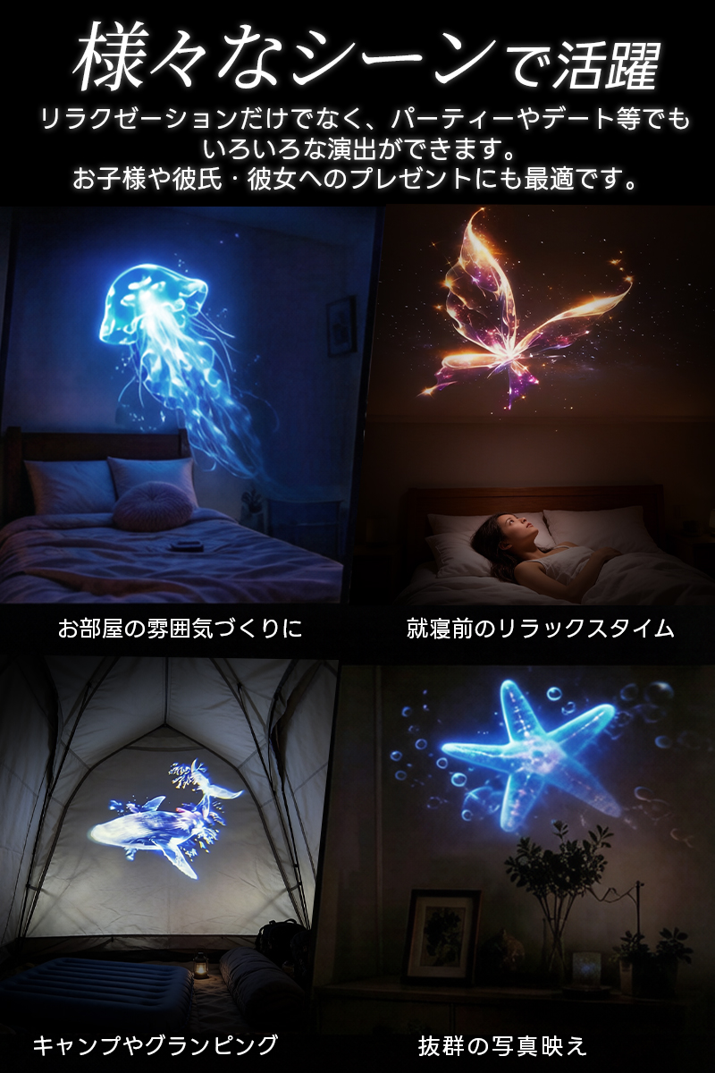 LEDプロジェクターライト USB給電式 プロジェクターランプ 360°回転 ナイトライト 癒しの動物ライト 寝室 天井 車 パーティー バー インテリア照明 |  | 07