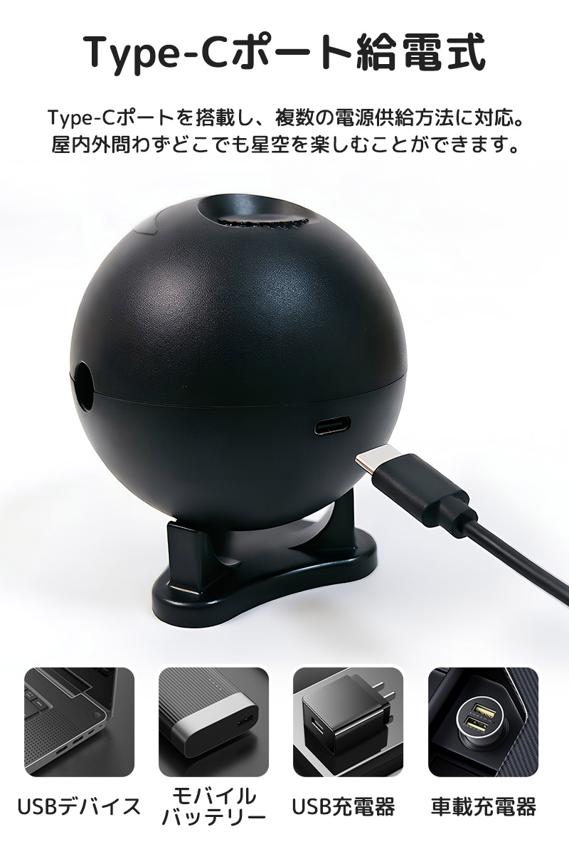 星空プロジェクター 2in1 プラネタリウムライト USB ナイトライト プラネタリウムプロジェクター 2in1 ナイトライト 星空プロジェクター