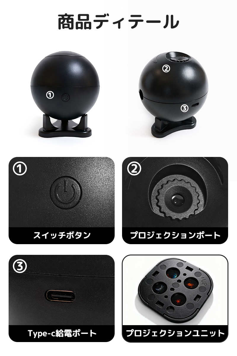 プラネタリウムプロジェクター 2in1 ナイトライト 星空プロジェクターライト スタープロジェクターライト リアルな星空効果 多機能 投影ライト フルHDレンズ |  | 11