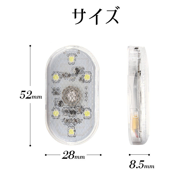 ミニLEDライト 2点セット 高感度 薄型 小型 超軽量 シンプル 操作簡単 マグネット付き 雰囲気ライト 車用 高輝度 壁掛け照明 食器棚 クローゼット 7色点灯 |  | 18