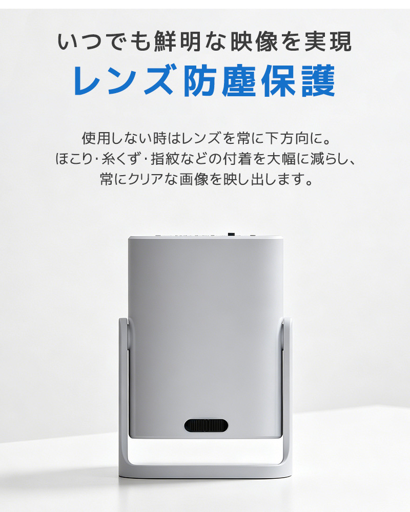 小型プロジェクター 家庭用プロジェクター ホームシアター WiFi6対応 Bluetooth搭載 720P 高精細 高画質 高輝度 360°回転 静音ジンバルスタンド レンズ防塵保護 |  | 03