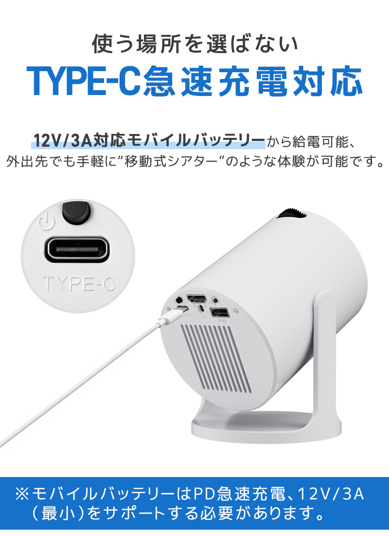 小型プロジェクター 家庭用プロジェクター ホームシアター WiFi6対応 Bluetooth搭載 720P 高精細 高画質 高輝度 360°回転 静音ジンバルスタンド レンズ防塵保護 |  | 11