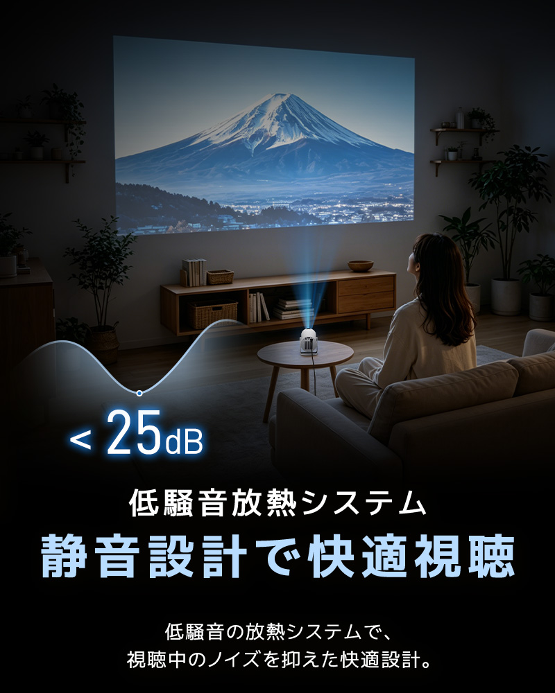 小型プロジェクター 家庭用プロジェクター ホームシアター WiFi6対応 Bluetooth搭載 720P 高精細 高画質 高輝度 360°回転 静音ジンバルスタンド レンズ防塵保護 |  | 18