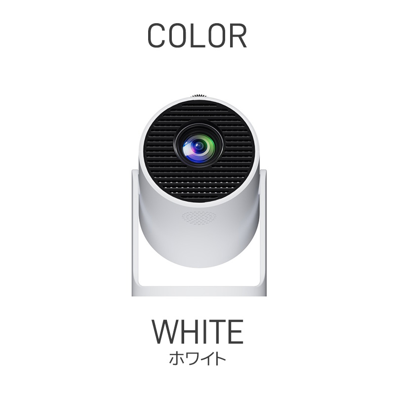 小型プロジェクター 家庭用プロジェクター ホームシアター WiFi6対応 Bluetooth搭載 720P 高精細 高画質 高輝度 360°回転 静音ジンバルスタンド レンズ防塵保護 |  | 20