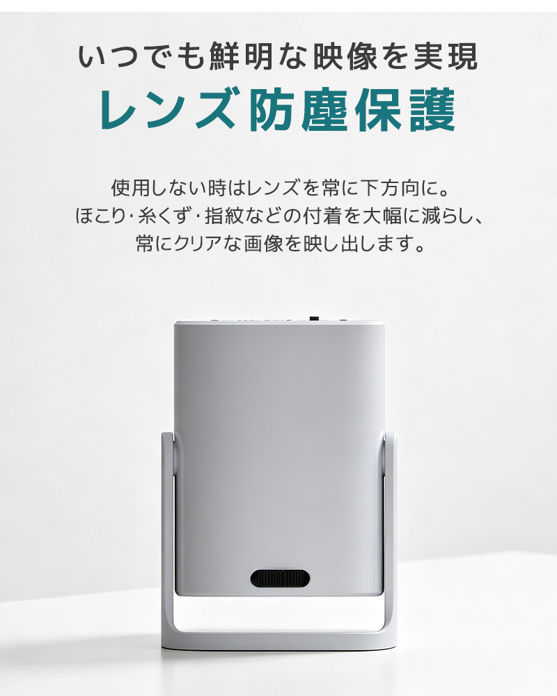 小型プロジェクター 家庭用プロジェクター ホームシアター WiFi6対応 Bluetooth搭載 720P 高精細 高画質 高輝度 360°回転 静音ジンバルスタンド レンズ防塵保護 |  | 03
