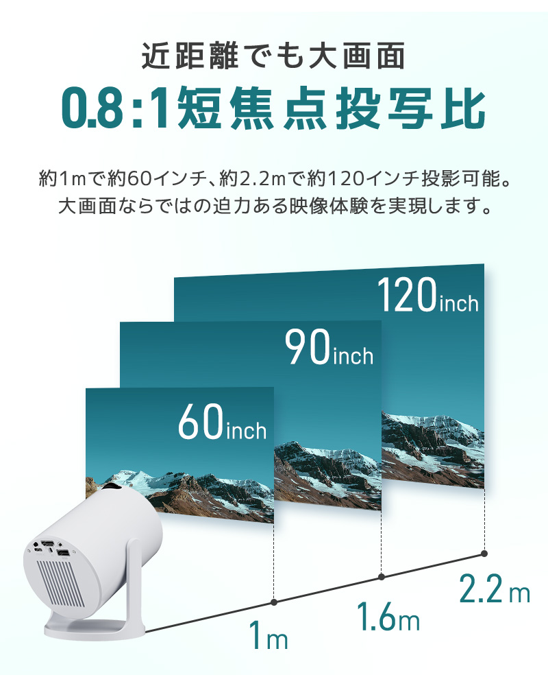 小型プロジェクター 家庭用プロジェクター ホームシアター WiFi6対応 Bluetooth搭載 720P 高精細 高画質 高輝度 360°回転 静音ジンバルスタンド レンズ防塵保護 |  | 06