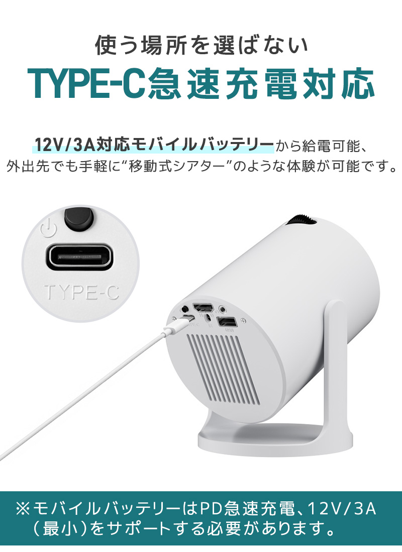 小型プロジェクター 家庭用プロジェクター ホームシアター WiFi6対応 Bluetooth搭載 720P 高精細 高画質 高輝度 360°回転 静音ジンバルスタンド レンズ防塵保護 |  | 11