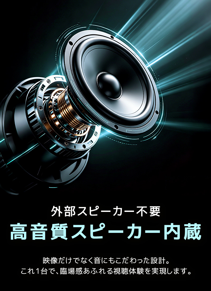小型プロジェクター 家庭用プロジェクター ホームシアター WiFi6対応 Bluetooth搭載 720P 高精細 高画質 高輝度 360°回転 静音ジンバルスタンド レンズ防塵保護 |  | 14
