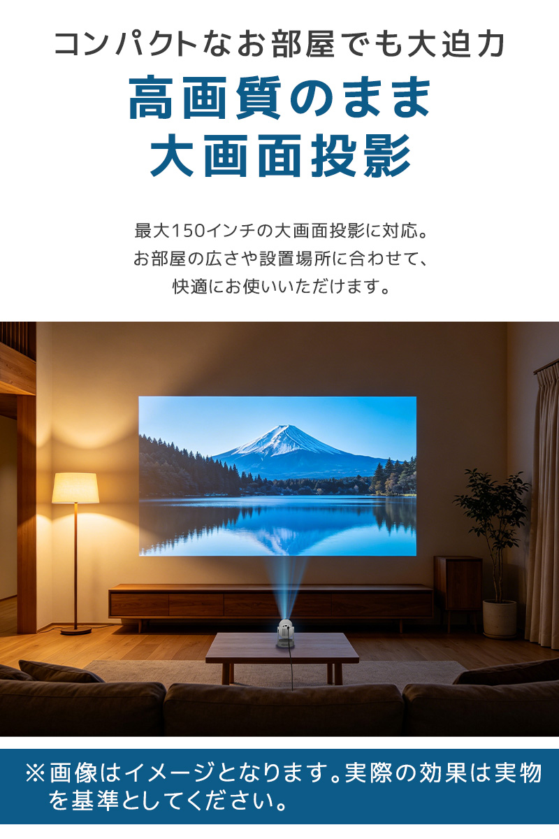 小型プロジェクター 家庭用プロジェクター ホームシアター WiFi6対応 Bluetooth搭載 720P 高精細 高画質 高輝度 310°回転 静音ジンバルスタンド レンズ防塵保護 |  | 07
