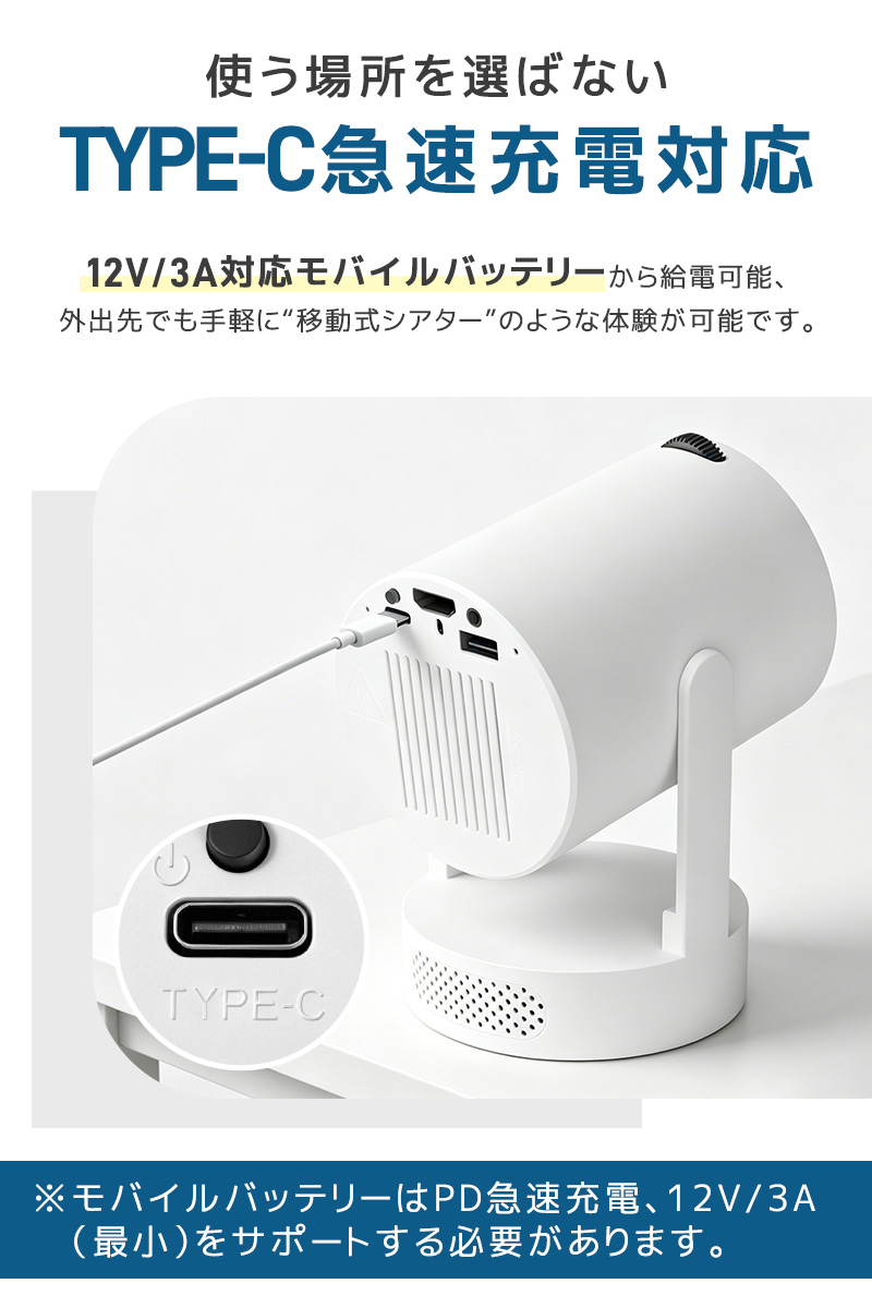 小型プロジェクター 家庭用プロジェクター ホームシアター WiFi6対応 Bluetooth搭載 720P 高精細 高画質 高輝度 310°回転 静音ジンバルスタンド レンズ防塵保護 |  | 11