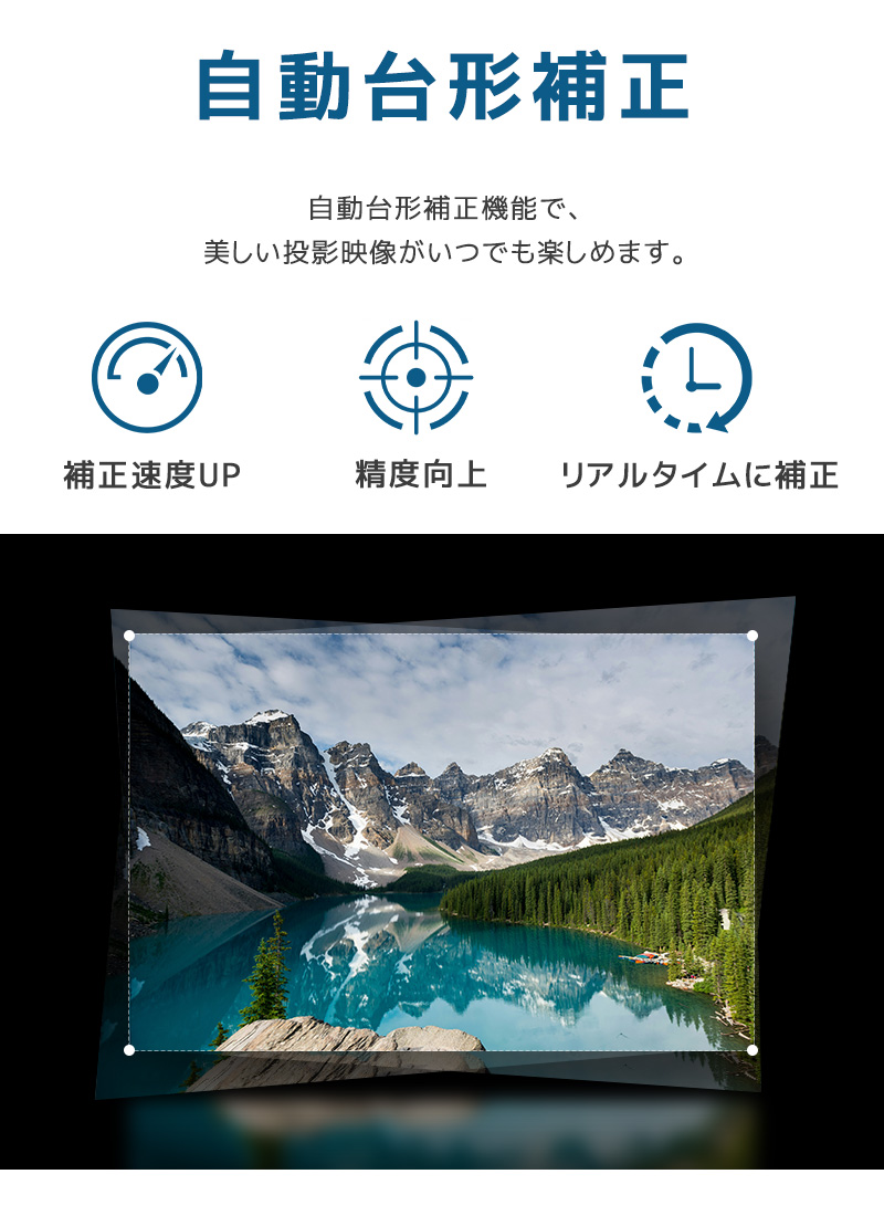 小型プロジェクター 家庭用プロジェクター ホームシアター WiFi6対応 Bluetooth搭載 720P 高精細 高画質 高輝度 310°回転 静音ジンバルスタンド レンズ防塵保護 |  | 12