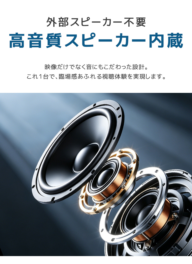 小型プロジェクター 家庭用プロジェクター ホームシアター WiFi6対応 Bluetooth搭載 720P 高精細 高画質 高輝度 310°回転 静音ジンバルスタンド レンズ防塵保護 |  | 14