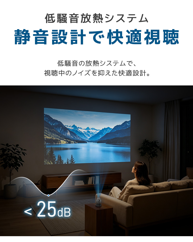 小型プロジェクター 家庭用プロジェクター ホームシアター WiFi6対応 Bluetooth搭載 720P 高精細 高画質 高輝度 310°回転 静音ジンバルスタンド レンズ防塵保護 |  | 18