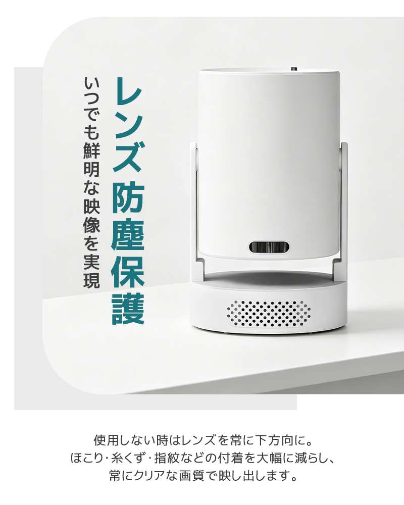 小型プロジェクター 家庭用プロジェクター ホームシアター WiFi6対応 Bluetooth搭載 720P 高精細 高画質 高輝度 310°回転 静音ジンバルスタンド レンズ防塵保護 |  | 03