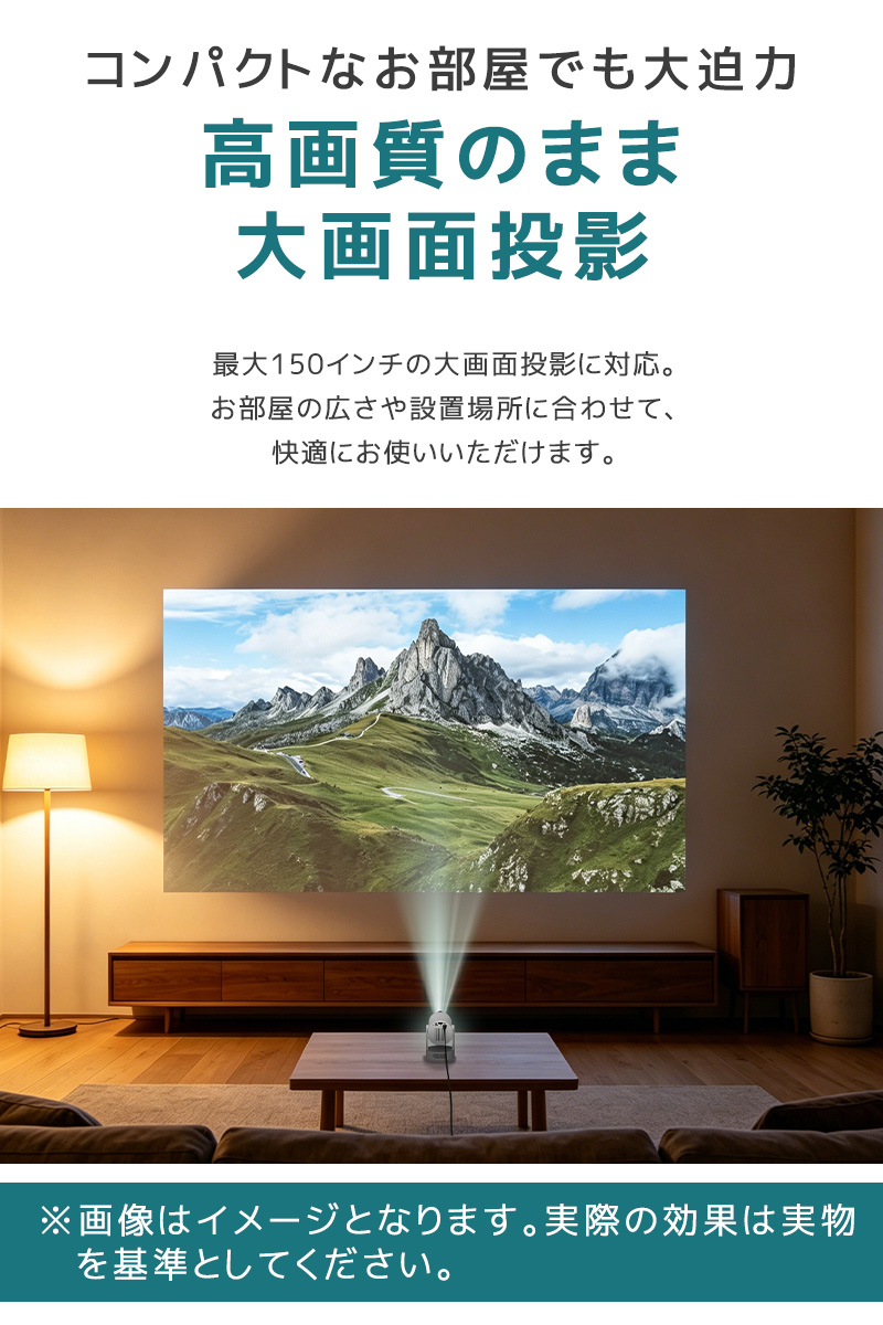 小型プロジェクター 家庭用プロジェクター ホームシアター WiFi6対応 Bluetooth搭載 720P 高精細 高画質 高輝度 310°回転 静音ジンバルスタンド レンズ防塵保護 |  | 07