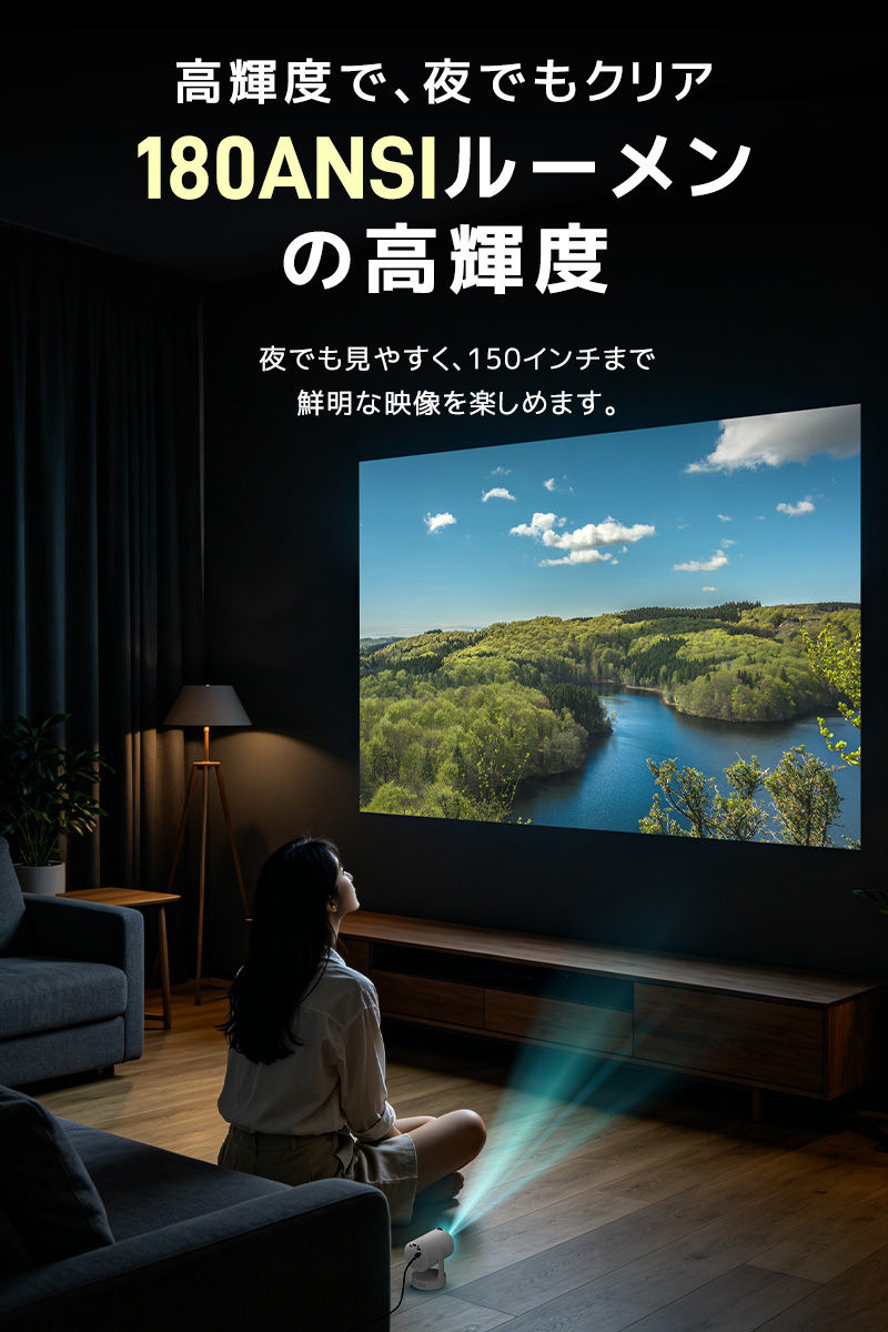 小型プロジェクター 家庭用プロジェクター ホームシアター WiFi6対応 Bluetooth搭載 720P 高精細 高画質 高輝度 310°回転 静音ジンバルスタンド レンズ防塵保護 |  | 09