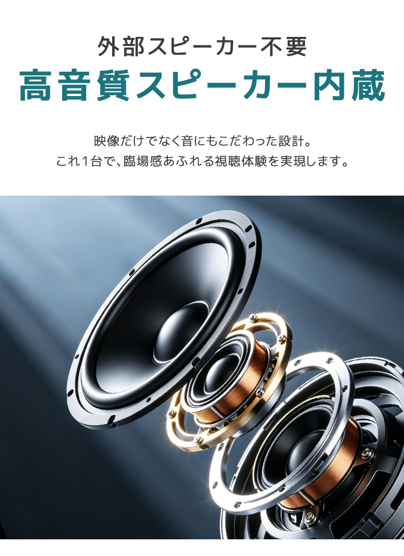 小型プロジェクター 家庭用プロジェクター ホームシアター WiFi6対応 Bluetooth搭載 720P 高精細 高画質 高輝度 310°回転 静音ジンバルスタンド レンズ防塵保護 |  | 14