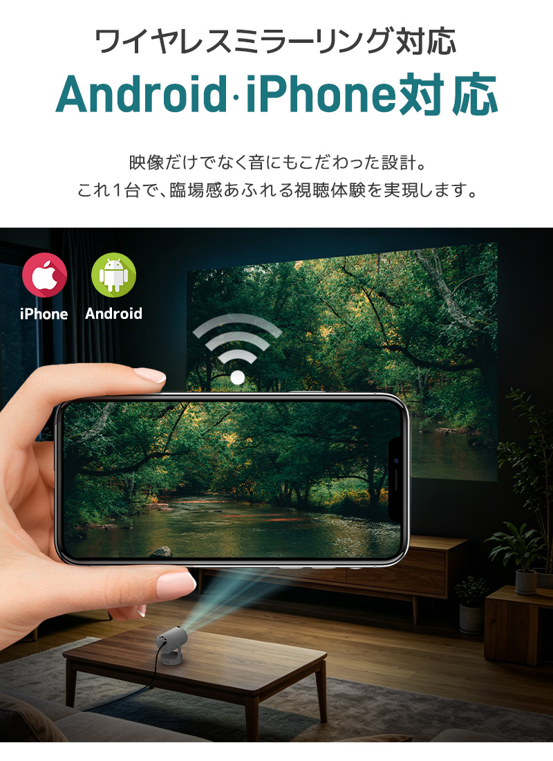 小型プロジェクター 家庭用プロジェクター ホームシアター WiFi6対応 Bluetooth搭載 720P 高精細 高画質 高輝度 310°回転 静音ジンバルスタンド レンズ防塵保護 |  | 16
