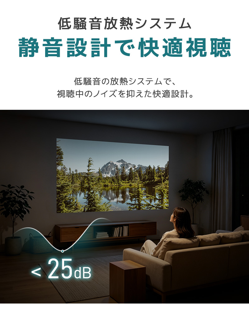 小型プロジェクター 家庭用プロジェクター ホームシアター WiFi6対応 Bluetooth搭載 720P 高精細 高画質 高輝度 310°回転 静音ジンバルスタンド レンズ防塵保護 |  | 18