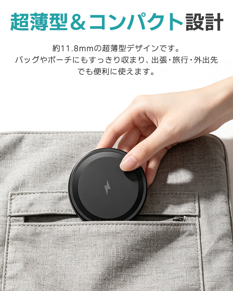 ワイヤレス充電器 ワイヤレス