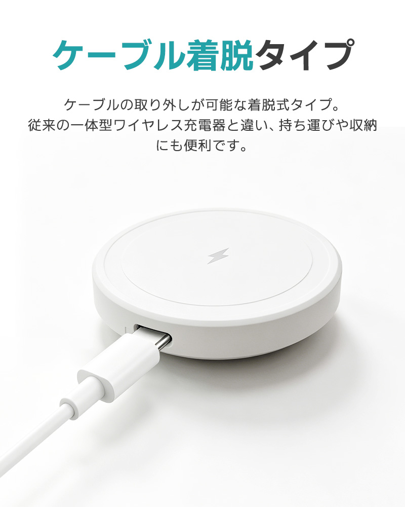 ワイヤレス充電器 充電器