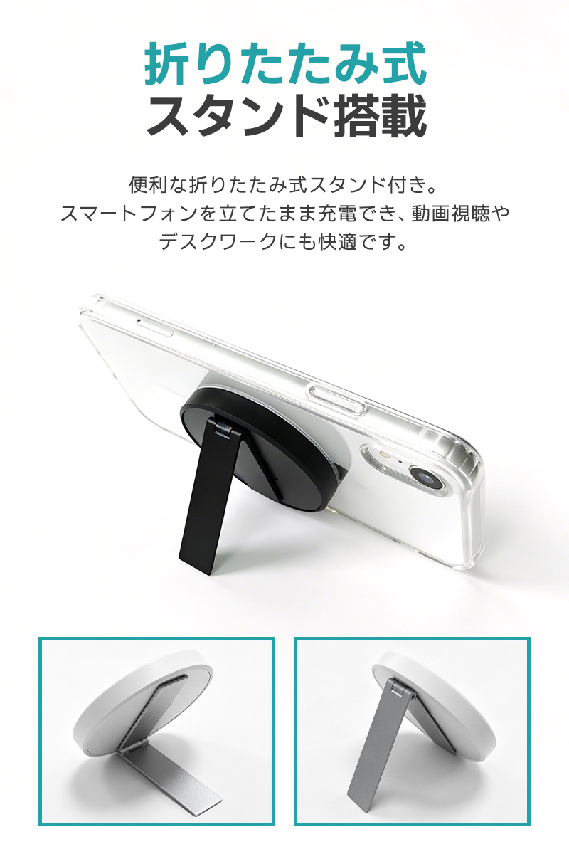 ワイヤレス充電器 最大15W